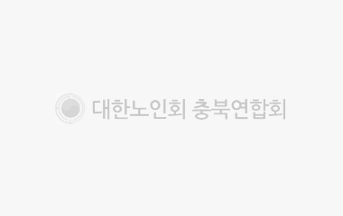 [보은]실버토피아 “9988행복나누미사업” 글의 미리보기 이미지가 없습니다.